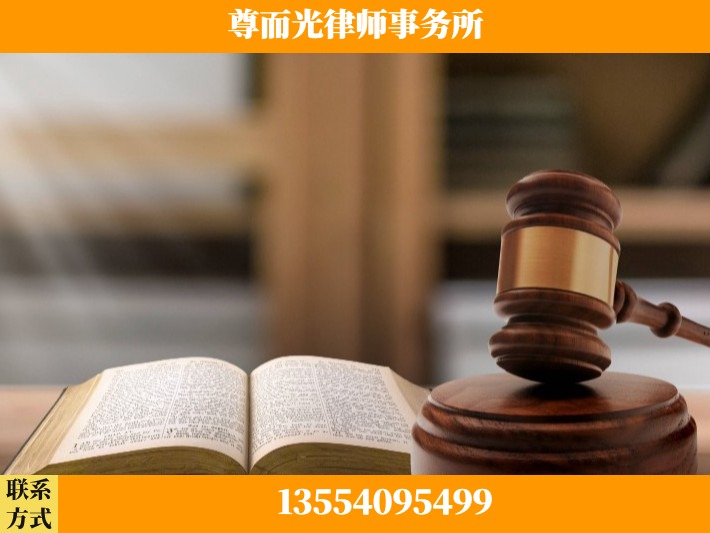 赣州-离婚财产分割律师