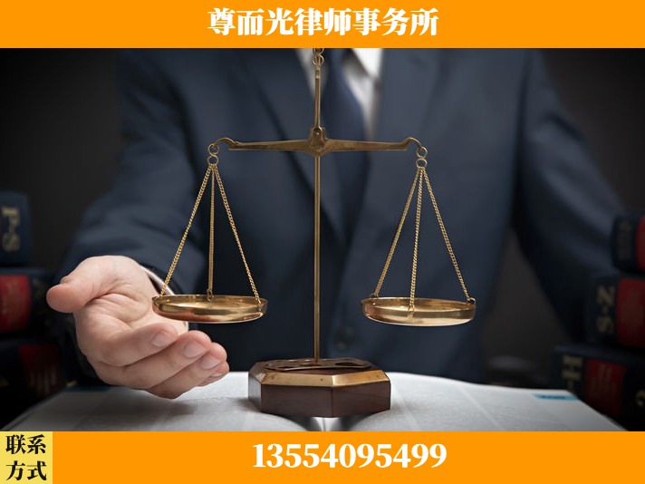 赣州-劳动纠纷律师
