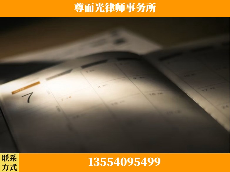 赣州-工伤赔偿律师