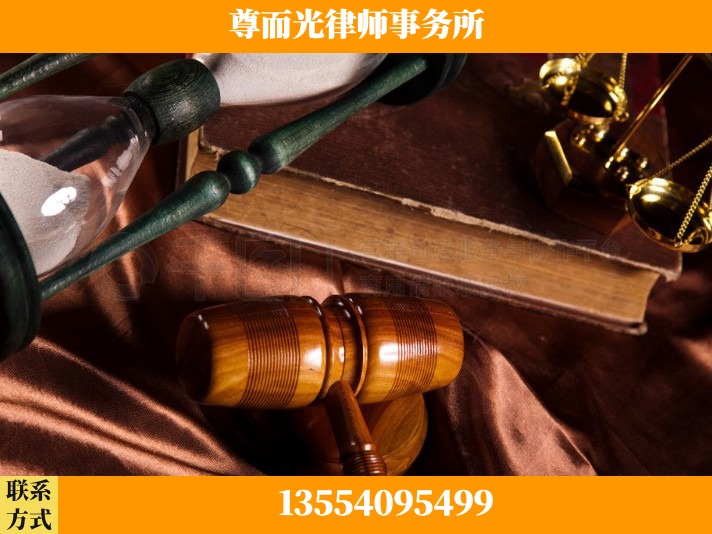 赣州-劳动律师